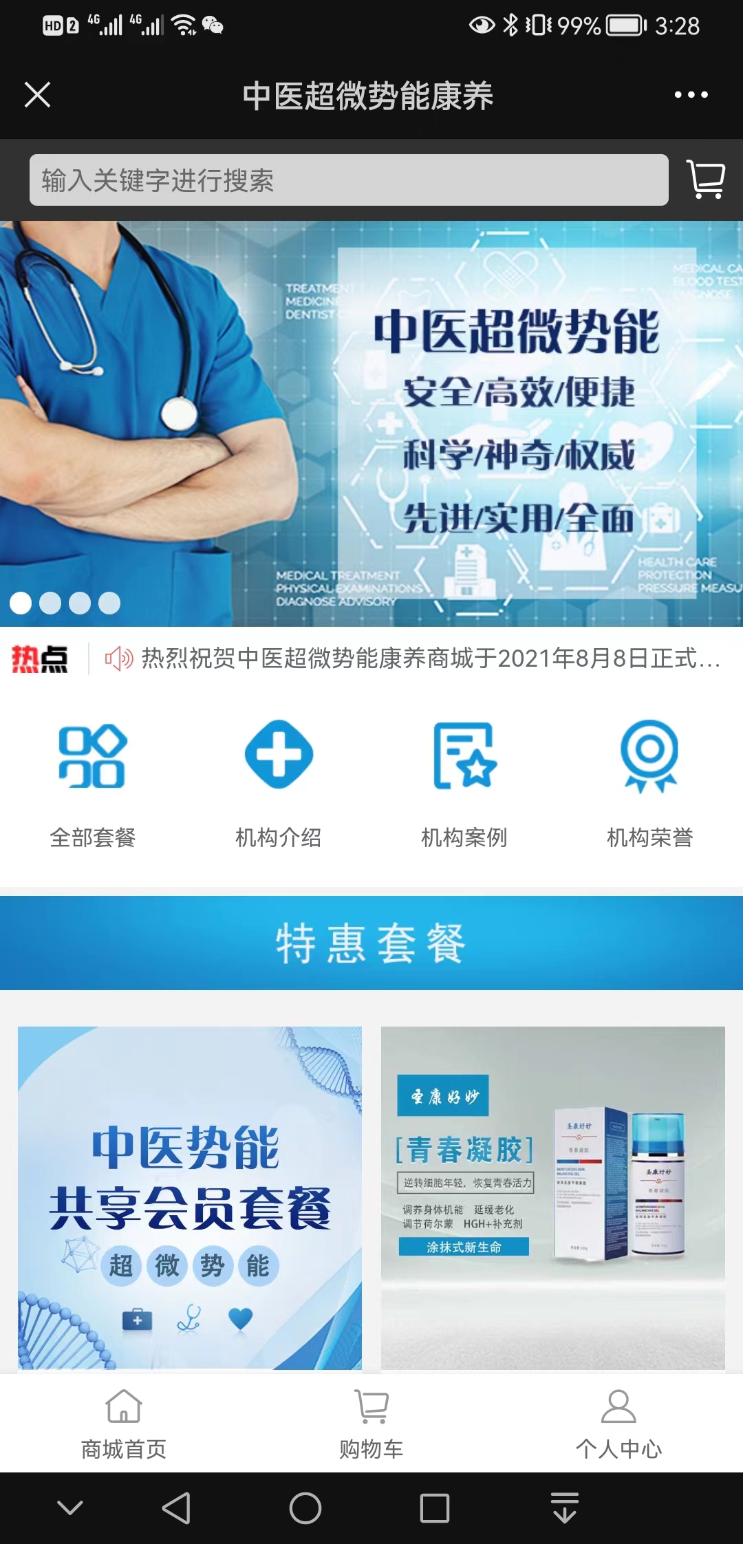【发现】曾冰健康【怎么做?】1.jpg