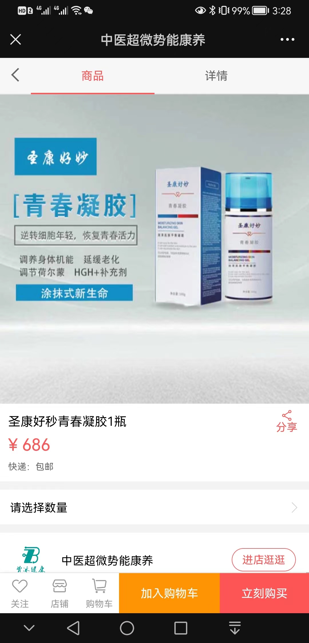 【发现】曾冰健康【怎么做?】2.jpg
