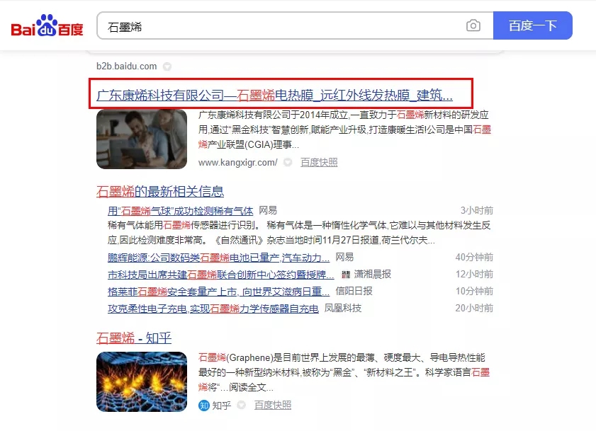 【原创】广东康烯科技有限公司【有哪些?】.webp.jpg