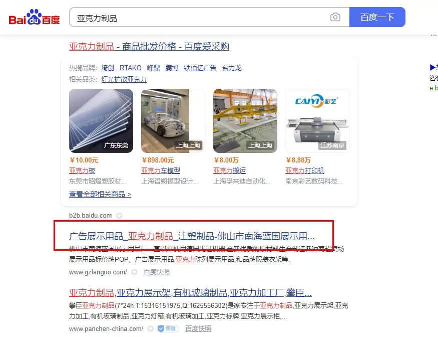 【方法】佛山市南海蓝国展示用品厂【有哪些?】.webp.jpg