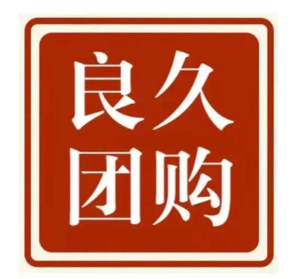 厦门【方法】知花知果平台搭建-知花知果网站搭建-知花知果APP开发【是什么?】