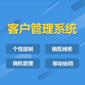 厦门【如何做】云星站平台搭建-云星站网站搭建-云星站APP开发【怎么做?】