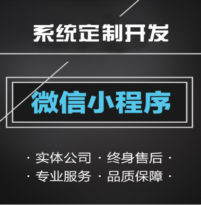 厦门【技巧】黑仓商城级差奖金制度开发，黑仓商城新零售模式系统开发，黑仓商城新零售商城制度开发，黑仓商城新零售开发案例源码，黑仓商城商城代理制度开发，黑仓商城小程序系统开发，黑仓商城代理商APP平台搭建【有什么用?】