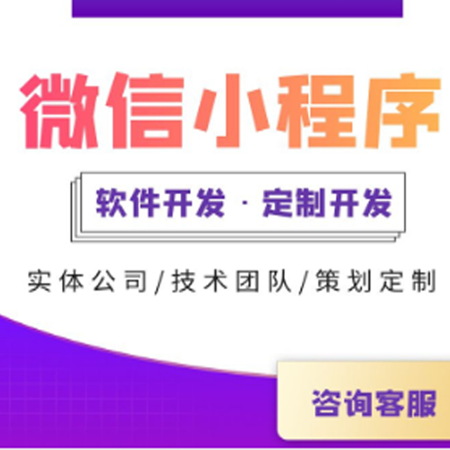 厦门【认准】易农甄选商城系统开发，易农甄选分销模式系统，易农甄选商城APP系统开发，易农甄选新零售分销模式，易农甄选商城小程序系统开发,易农甄选APP系统开发，易农甄选软件开发，易农甄选模式开发搭建【是什么?】