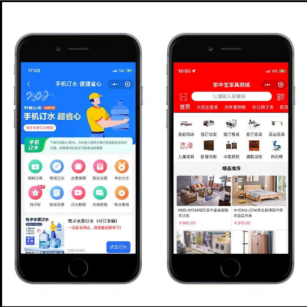 厦门【原创】亿园天下app商城系统开发,亿园天下app模式开发，亿园天下app制度开发，亿园天下app软件开发，亿园天下app平台开发，亿园天下app制度开发【怎么做?】