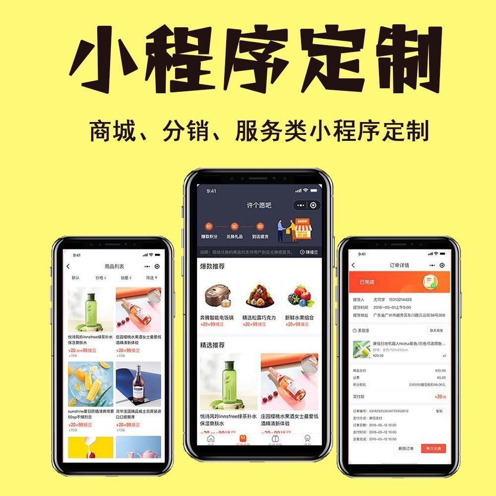 厦门【技巧】279模式开发：深度解析与创新解决方案白皮书 【279模式开发技术详解】【很重要?】