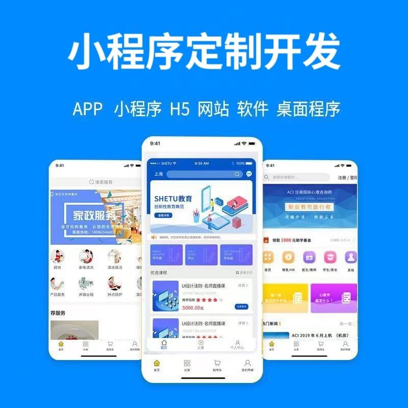 厦门【精品】279模式开发：深度解析与未来趋势报告【279模式开发技术详解】【哪家好?】