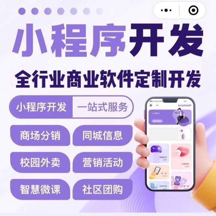 厦门【技巧】深度解析：舌诊软件系统开发——技术、挑战与浩广网络的AI驱动解决方案【什么意思?】